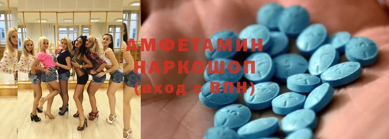 купить  сайты  Шенкурск  Amphetamine VHQ 