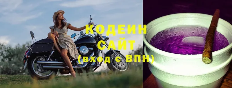 Кодеиновый сироп Lean Purple Drank Шенкурск