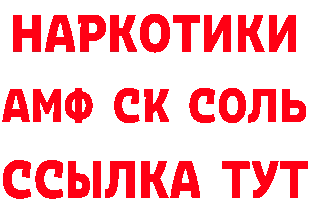 МЕТАДОН кристалл ТОР это гидра Шенкурск